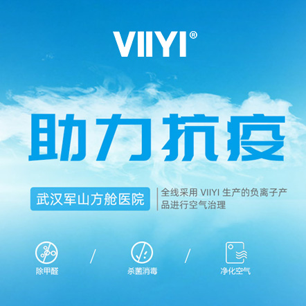 品牌简介 