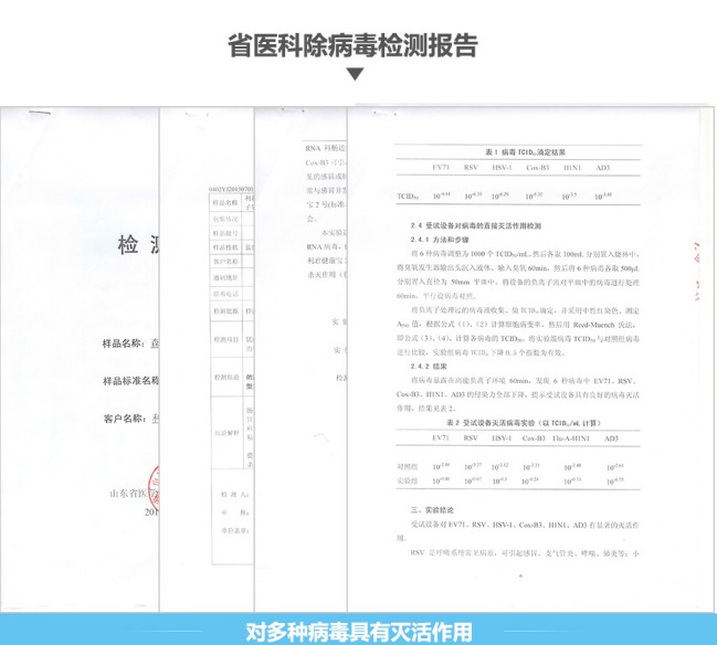 「负离子」负离子空气净化器一台多少钱?