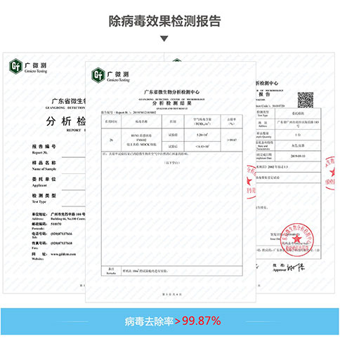 校园消杀如何彻底？配合负离子才能确保学生开学更安全