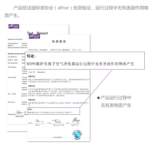 如何挑选负离子空气净化器？三招教你如何选择！