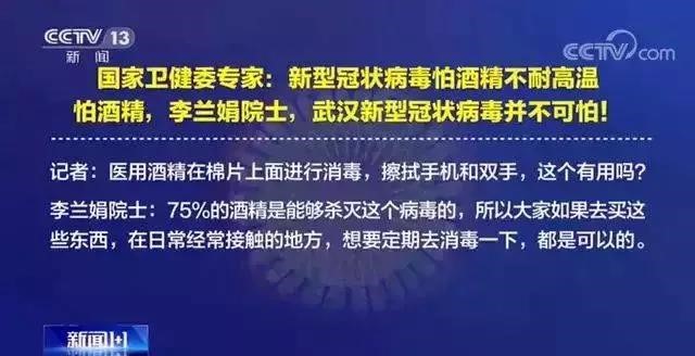 大连医疗机构进入战时状态，负离子消杀亟待大规模推广