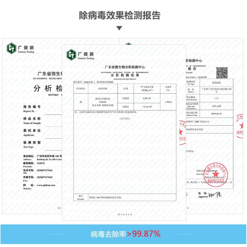 聚集性疫情频发，负离子空气净化器给家人一个安全的呼吸环境