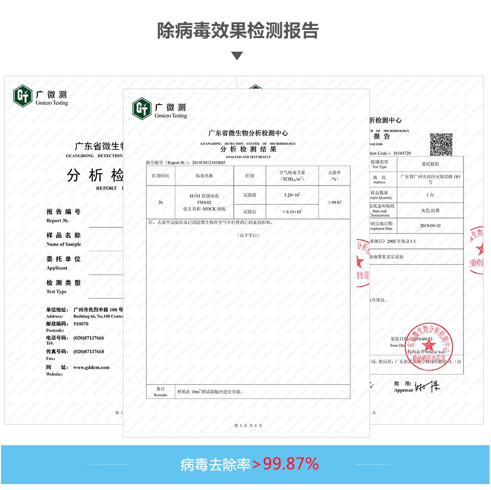 比起冬季疫情，室内污染莫忽视！使用负离子空气净化器很重要！