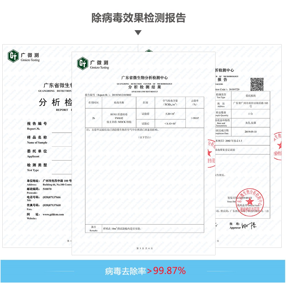 负离子空气净化器与新风系统大pk，谁更出色？