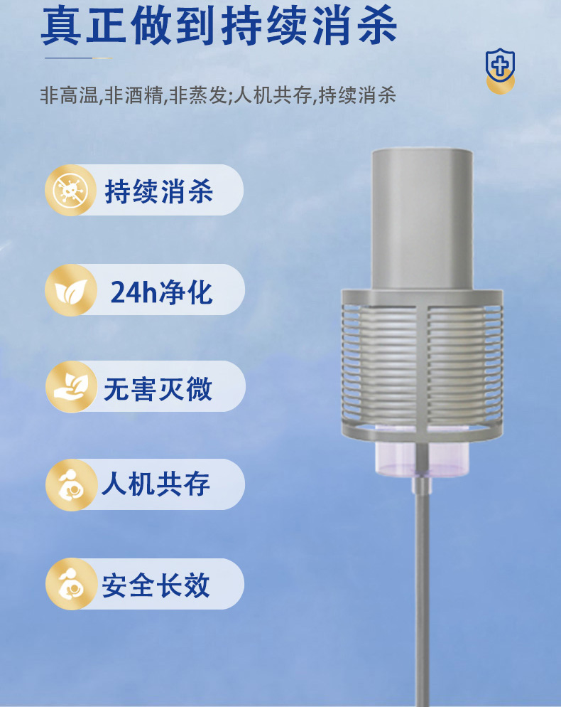 负离子发生器瞬时消杀空气传播性病毒和病原体,实现人机共存 负离子发生器瞬时消杀空气传播性病毒和病原体,实现人机共存