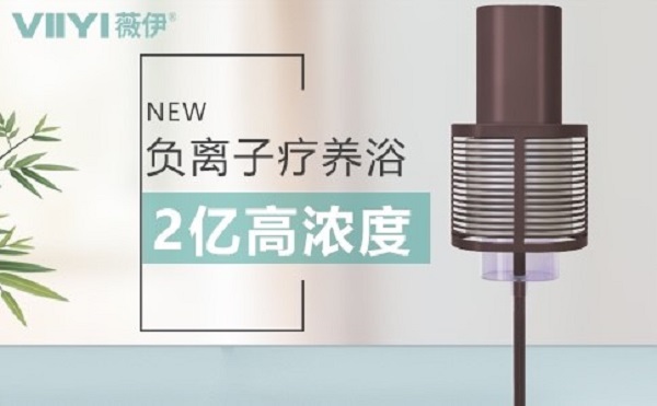 薇伊给您提个醒，别在空气污染的环境下锻炼