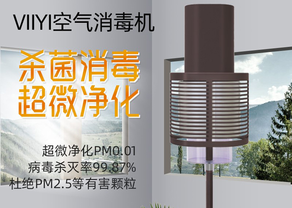 薇伊：将健康呼吸理念传递给更多人